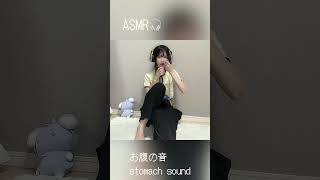 今日31のパチパチアイス食べた時のお腹の音動画投稿します🍨🎙️🤍