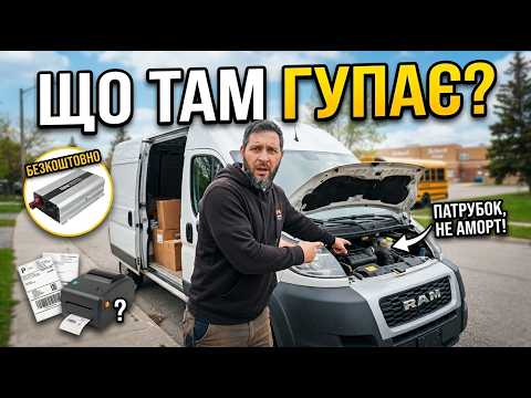 Що знову стукає в Вені? Халявний інвертор, школа та робота в кадрі