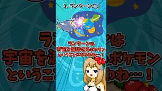 図鑑説明文だけ見たら異常に強いポケモン達【ポケモンSV】【ゆっくり実況】