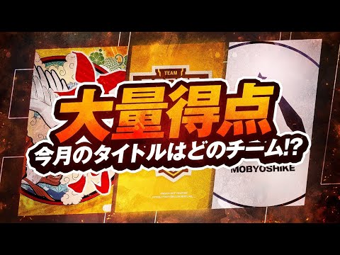 【荒野行動】譲らないポイント、熾烈な点取り合戦！ SERIES10 PERIOD1 DAY2 スーパープレイ集