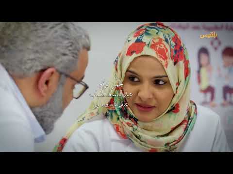 قناة بلقيس الفضائية