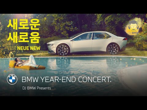 [LIVE] DJ BMW Presents, BMW YEAR-END CONCERT_12/17(일)