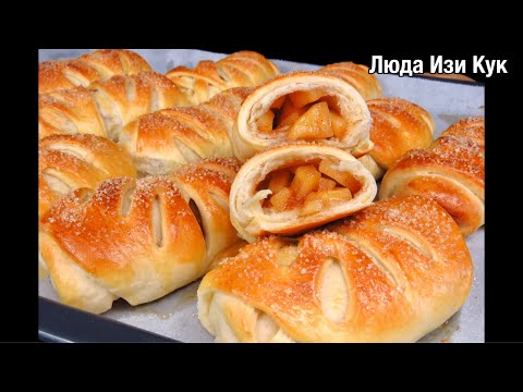 Без яиц на молоке 🍏🍎Красивые Пирожки Листики с яблоками Люда Изи Кук выпечка с яблоками к чаю