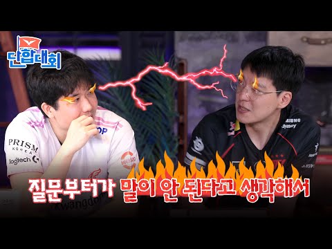 21일 (일) 낮 12시 《LCK 단합대회 : 감독 편》 유튜브 선공개!