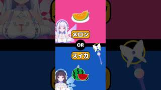 どっちが好き？～プールor海~ #shorts #究極の2択 #2択ゲーム