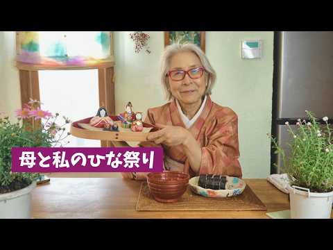 70代一人で楽しいひな祭り、母の巻きずしを思い出して作ってみた