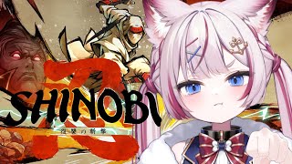 【SHINOBI 復讐の斬撃】2Dニンジャアクションでハイスコア目指す‼️【海汐もるふ/Varium】