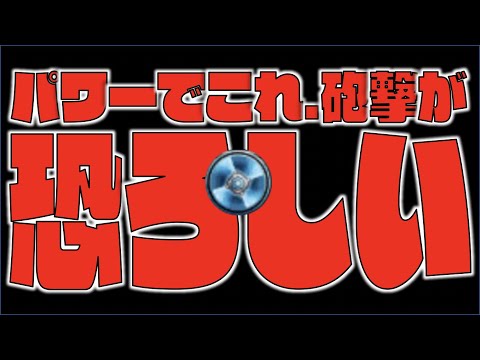 【時代】これの砲撃型が出ると思うとおそろしい。同時発動偉すぎ。《ラウンドバースト》【モンスト×ぺんぺん】