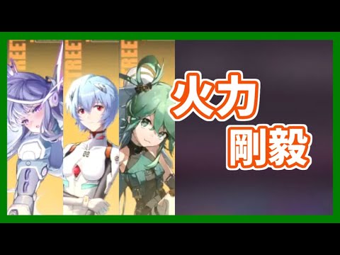 【幻塔】メリル/レイ/ミミのスキル回し！【Tower of Fantasy】【ToF】