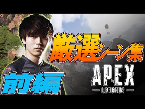 Apex海外動画翻訳チャンネルが選ぶダステル厳選シーン集【前編】