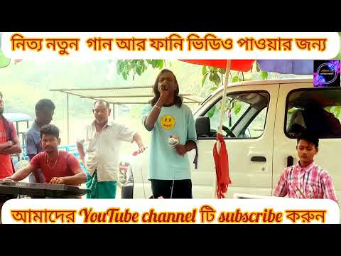 মিস্কটন বিল্লালের কাল জাইঅ জাইঅ কালা আগুনের ছলে।