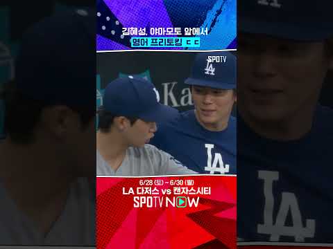 누가 둘 사이에 껌 발라놨나요? 