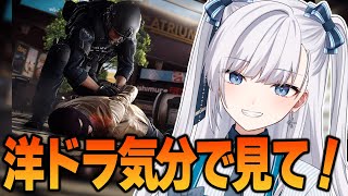 【 BATTLEFIELD HARDLINE/ 実況 】警察ドラマの様な物語を体感できるFPS！！ 【 BFハードライン / キャンペーン 