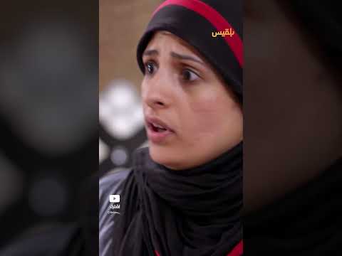 قناة بلقيس الفضائية