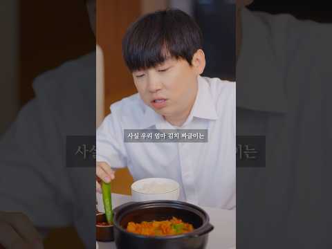그리운 엄마의 손 맛 그리운 엄마의 손 맛