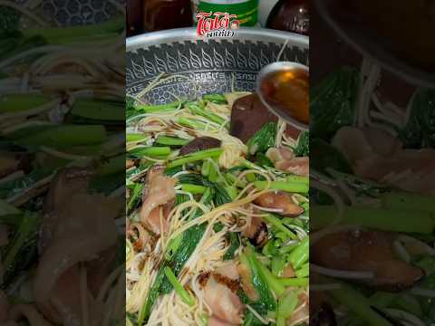 หมี่ซั่วผัดเบค่อนเห็ดหอมเมนู