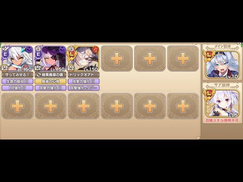 ありがとう！アメマネキ　EX4　浜辺のバーベキュー台作戦　モンスター娘TD