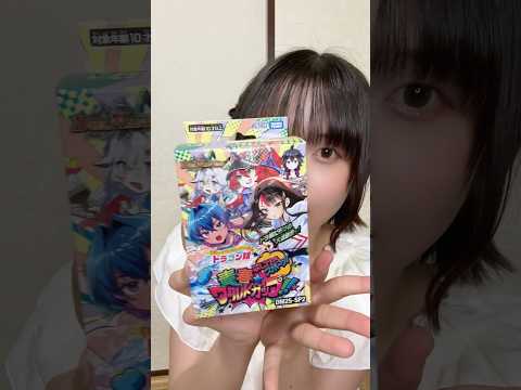 【デュエマ】可愛くて強い！！最新のドラ娘デッキがすごすぎる！！！ #shorts #デュエマ