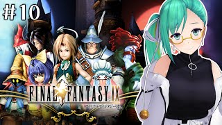 【FF9 #09】またトリノに戻ってカードゲームやるところ【FINAL FANTASY IX】