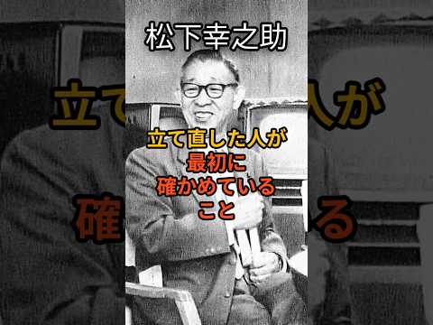 立て直した人が、最初に確かめていること
