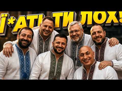 Вова не знав
