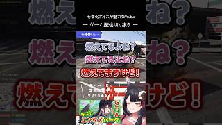 大爆発した…【 らんどぶいっ！ GTA ／ #月深ツキ 】#shorts #vtuber