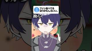 ファン食べてください！！#歌ってみた #vtuber #シャンティ