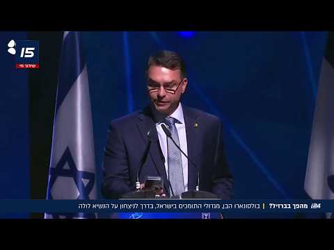 מהפך בברזיל? בולסונארו הבן, תומך ישראל נלהב, בדרך לניצחון על הנשיא לולה מהשמאל
