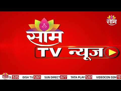 Saam TV Marathi News | Headlines 10 pm  | 1 September 2026 | Marathi News