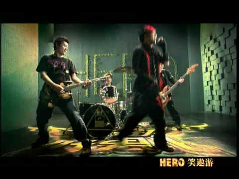 [HQ]The Flowers-hero 花儿乐队-加油歌