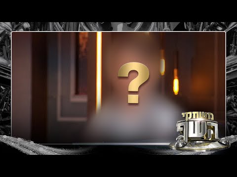 "זה היה קצר מדי, חבל": מי המודחת השנייה של העונה?