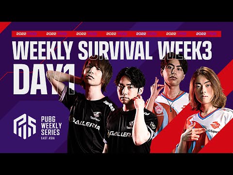 2022 PWS: Phase2 - Week3 Day1 | Weekly Survival【PUBG】