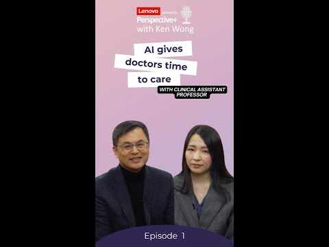 AI gives doctors time to care | Perspective+ with Ken Wong | Lenovo