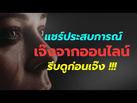 อย่าหาทำ-!!-หากไม่อยากเจ๊งจากก อย่าหาทำ-!!-หากไม่อยากเจ๊งจากก