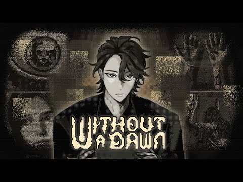 【Without a Dawn】What secrets hide in the darkness? 🌑