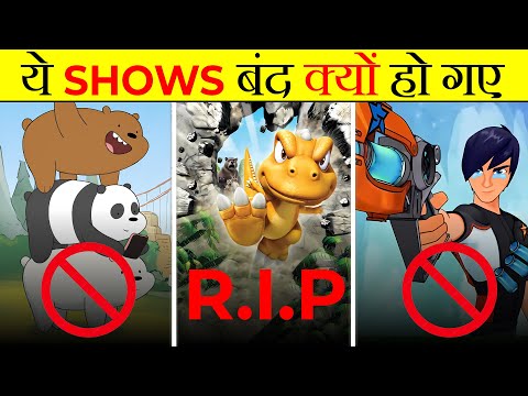 Why These ANIME Show Got DISCONTINUED?