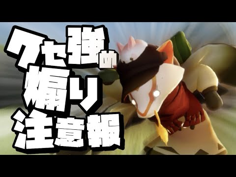 【Sky 星を紡ぐ子どもたち】初見さん＆質問OK🐾｜デイリーだけになるかも！