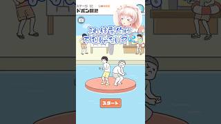 #お嬢様回避　#ぼっちボーイ #ロボット中学生
