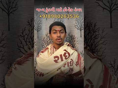 લક્ષ્મી માતાજી ના ચમત્કારી ઉપાય#Lakshmi maa#jyotish#astrology#vastu#bhakti#Gujarati#viral#trending