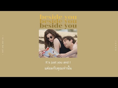 (THAISUB)keshi-besideyouแ