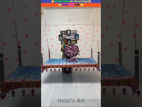 मां बेटी ने बनाई झूला 🤯~wood warking art hand craft/#awezchaitrend#jaidmeel#sehar