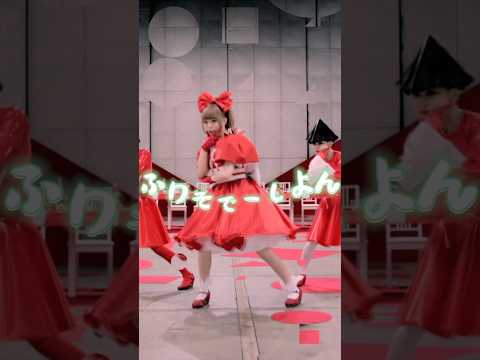 『ふりそでーしょん』Official Music Video🌹✨#KPP #きゃりーぱみゅぱみゅ #KyaryPamyuPamyu#ふりそでーしょん#Japan#HARAJUKU#原宿