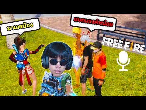 น้องบิมเด็กใต้ขอไห้ช่วยลงแรงค