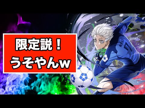 【まさかここから限定はないよな？】ちょwほんまに頼むってw！