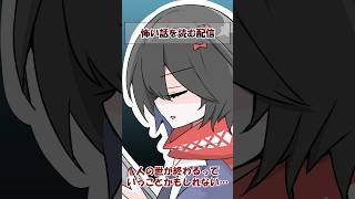 あれだよあれ　#shorts