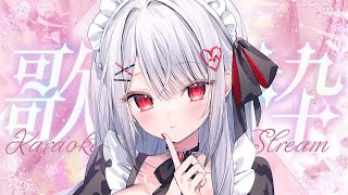 【歌枠/karaoke】アニソン＆ボカロとか歌う～！リクエスト歓迎🎤✨Sing a song【#花宮莉歌】
