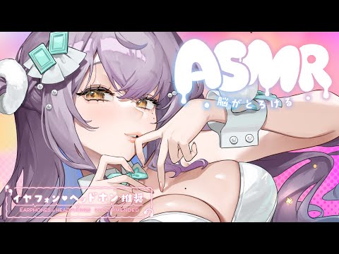 【#ASMR/3dio】よわよわぁ…♡んっお耳はむはむさせて？♡ 極上甘々ASMRで寝かしつけ♡♡【 囁き/耳ふー/耳かき/吐息/心音/earcleaning/Whispering/sleep 】