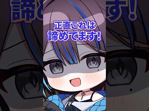 脱サラしたら気をつけること3選！ #vtuber #脱サラ #体験談 サムネイル