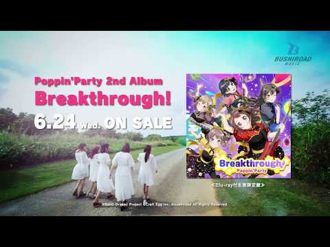 【CM】Poppin'Party 2nd Album「Breakthrough!」MV Ver.