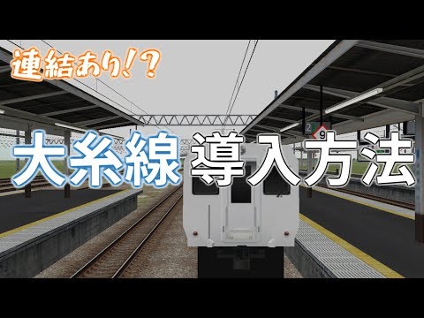 Kazuma Central Railwaysの最新動画 Youtubeランキング